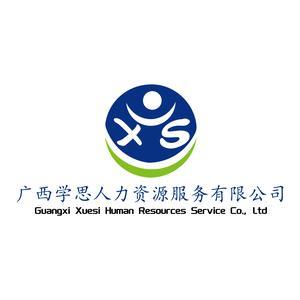 學(xué)思人力 專注為您的人力資源管理提供全方位解決方案